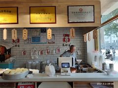 -高群生逍遥胡辣汤(城东路店)