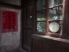 -丝绸小镇荻港古村