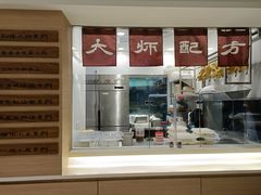 -东方既白(黄兴路大润发店)