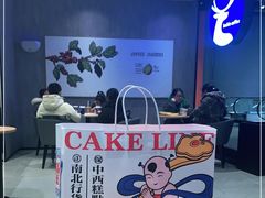 -瑞幸咖啡(文峰城市广场4F店)