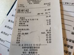 账单-振鼎鸡(华阴路店)