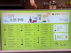 -星满杯TEAFUL(罗湖东门店)