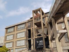 -半岛1919创意园区