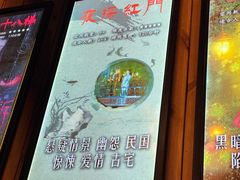 -明日世界密室轰趴·剧本桌游·箭馆团建(国贸店)