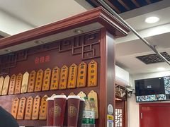 -荣阳楼(山塘街店)
