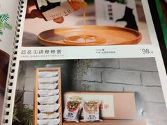 菜单-云海肴·汽锅鸡·云南菜(广安门天虹店)