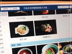 -万岛日本料理铁板烧(太古里店)