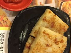 香煎萝卜糕-添好运点心专门店(深水埗店)