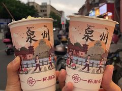 -一杯潮茶(西街店)