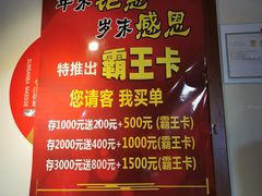 -孙三拨按摩拨筋(五一路店)