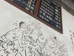 -丁丁猫重庆小面(徐州路店)