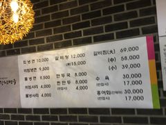-江南面屋(明洞店)