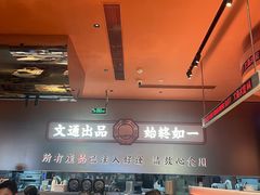 -文通冰室(东方宝泰店)