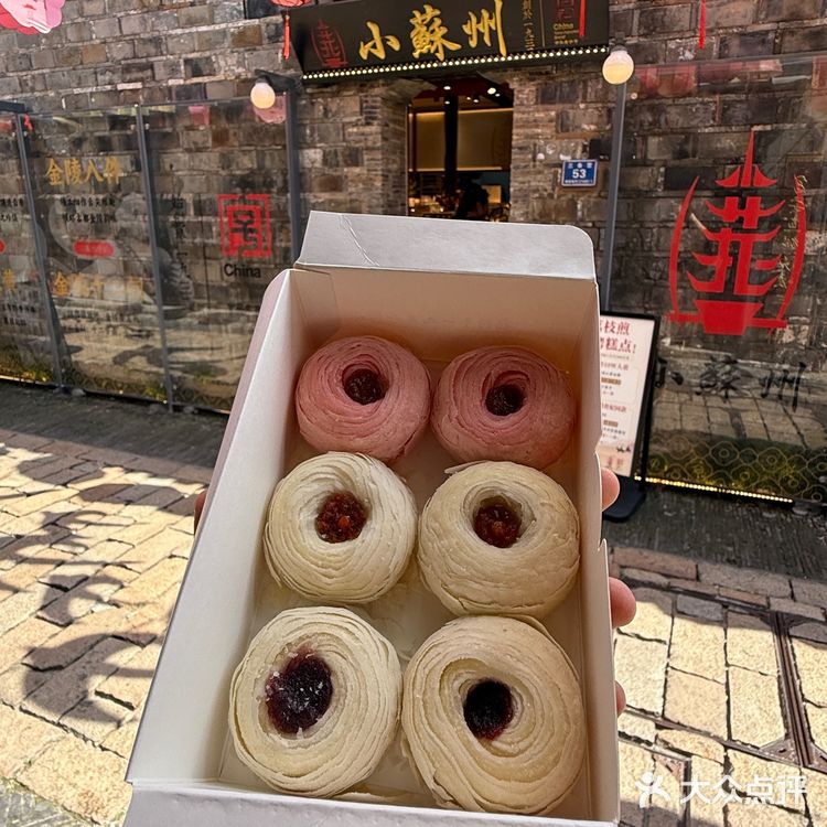 南京老门东也有了！！长安的荔枝~