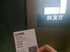 -几何影城观前街店(全激光影厅)