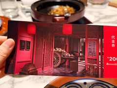 -湖滨28中餐厅·西湖宴·杭州君悦酒店