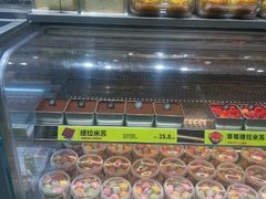 -糕材生(龙湖北京大兴天街店)