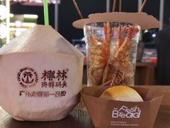 -海心沙亚运公园