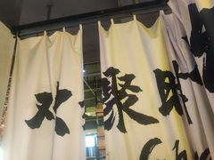 -小马哥烧烤(楚州店)