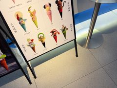 -CORNER CONE GELATO酷矿手作霜淇淋(南头古城店)
