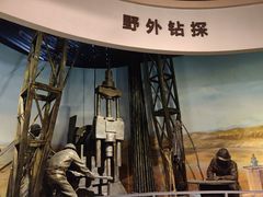 -陕西自然博物馆