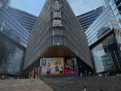 -北京喜剧院