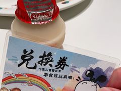 -COCO壱番屋(大华路店)