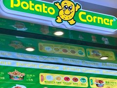 -Potato Corner(广州天河城店)