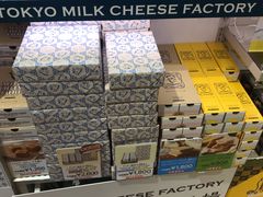 -关西国际机场直营免税店