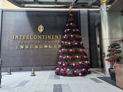 -上海锦江汤臣洲际大酒店柒酒廊