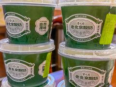 -紫光园(创始店)