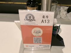 -戈拿旺巴西烤肉(崇文门店)