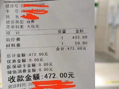 -昆明普瑞眼科医院·近视手术(龙泉院区)