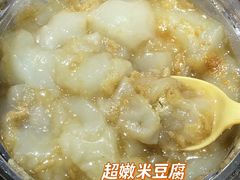 -运栋天马牛肉饼(林科大店)