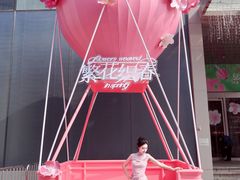 -天河城购物中心