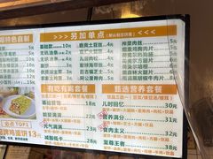 -卞姐蛋饼(陕西南路店)