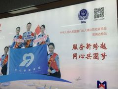 -乌石浦(地铁站)