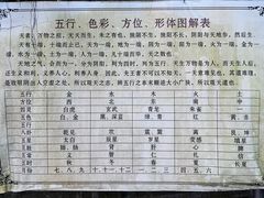 -博鳌禅寺