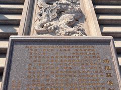 -天津妈祖文化园