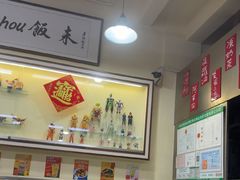 -華歡冰室-WahFoon(吉大店)