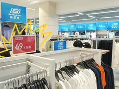 -BIGOFFS 超级折扣(仁恒伊势丹店)