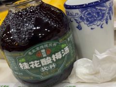 -福寿斋·老北京铜锅涮肉·烤鸭(顺义总店)