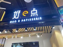 -西帝(时尚地下店)