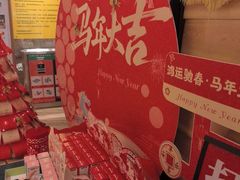 -御池园(顾村公园店)