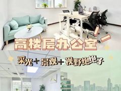 -天河体育中心