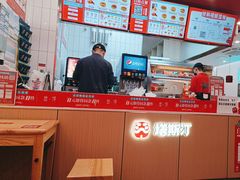 -塔斯汀中国汉堡(东平店)