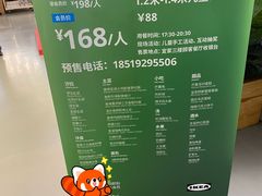 -宜家·瑞典风味餐厅(四元桥店)