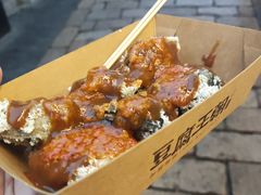 -品腐记·豆腐王朝(老门东总店)