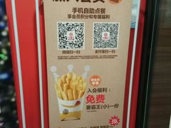 大堂-汉堡王(仲盛世界商城店)