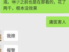 -瑞鹏宠物医院·眼科·皮肤·中兽医(大悦城分院)